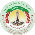 ministére moudjahidine